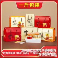 蜂蜜包装盒礼盒空盒高档定logo含瓶标签红橙色野生土蜂蜜专用礼品