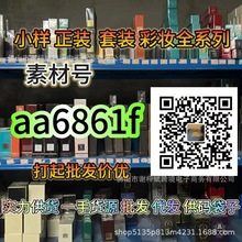 越南正装香水西贡香水跨境外贸大地反转自由旷野专供平台批发代发