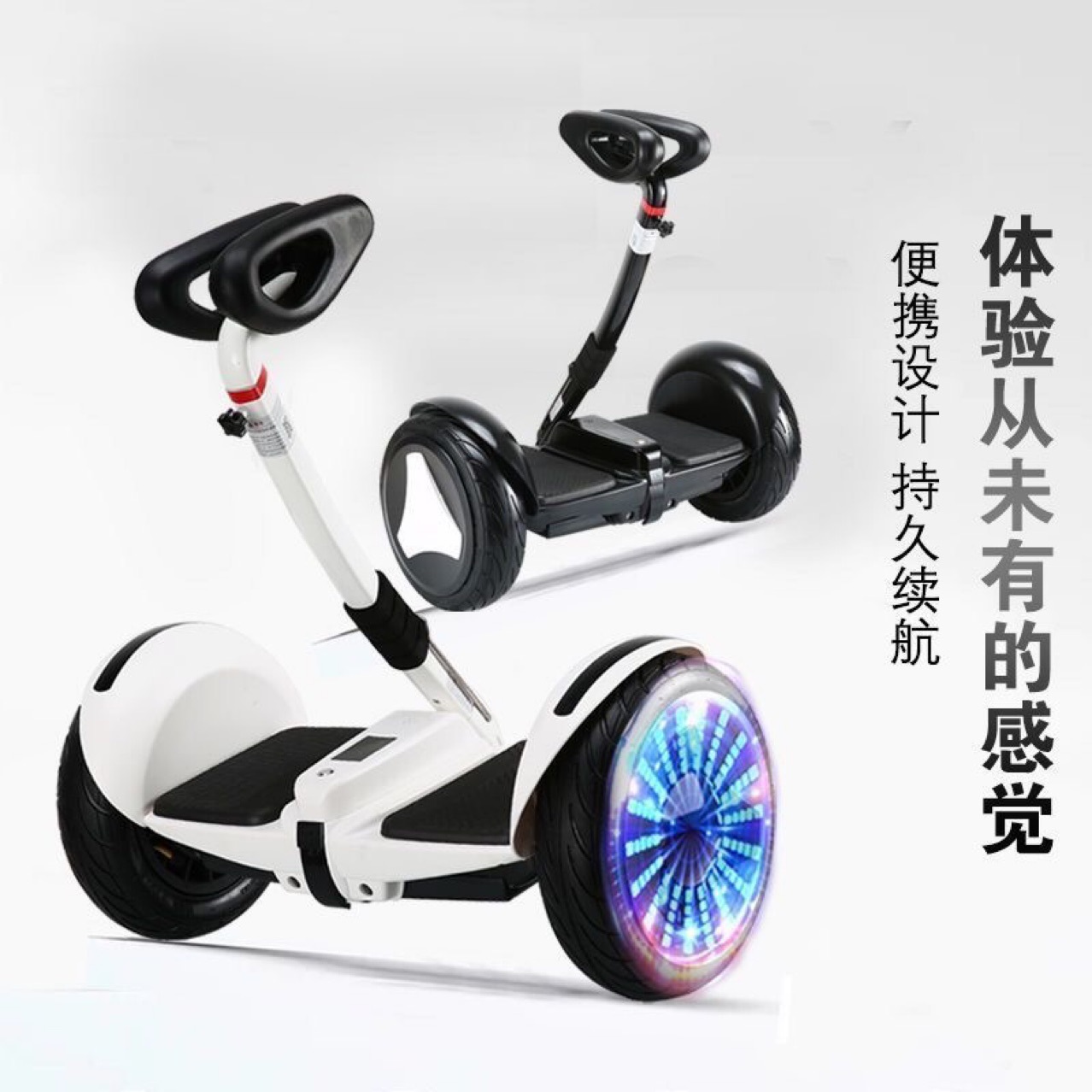 代步车滑板车智能体感新款k5app手扶两用儿童成人平衡车厂家直供