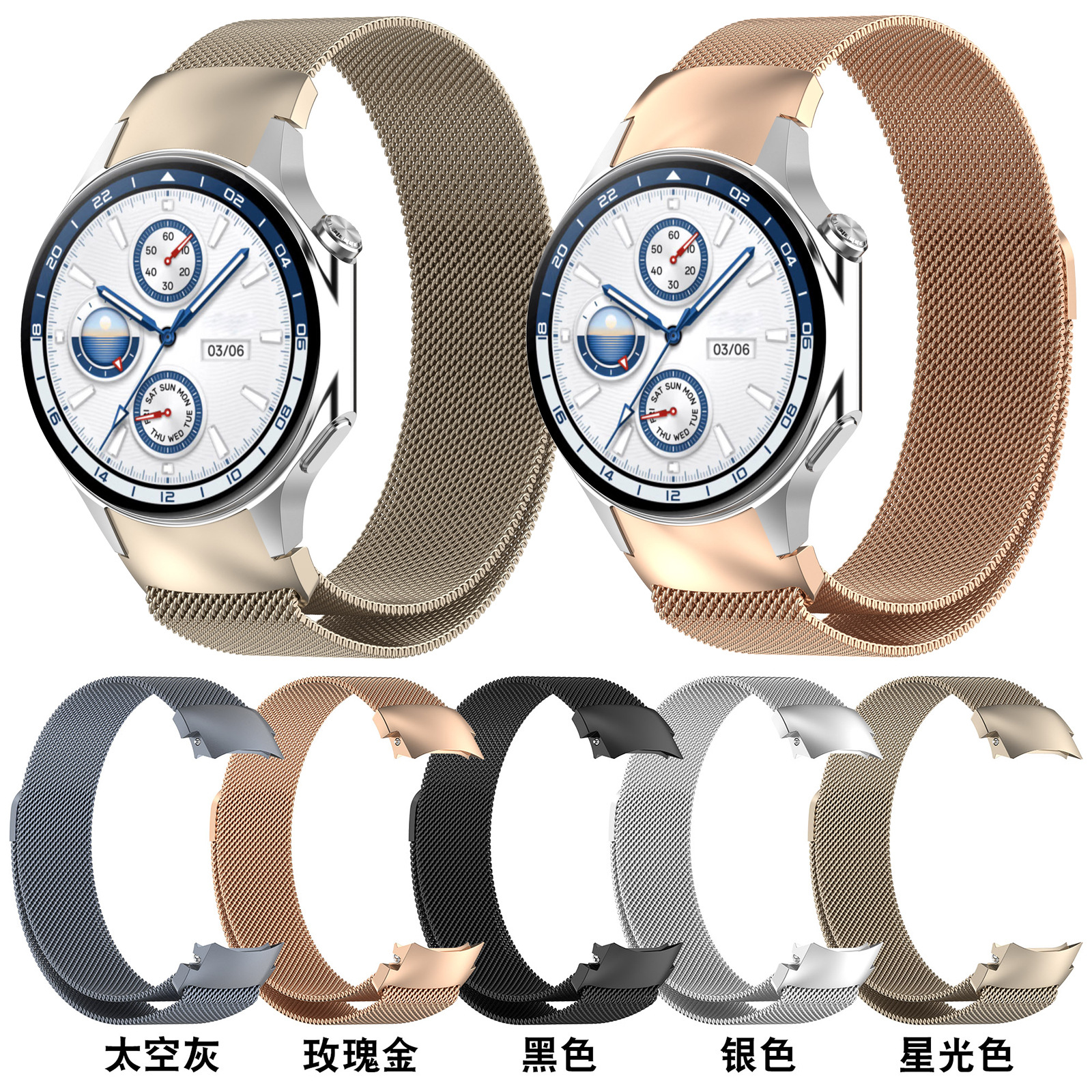 适用oppo watch x米兰表带oneplus watch2手表磁吸回
