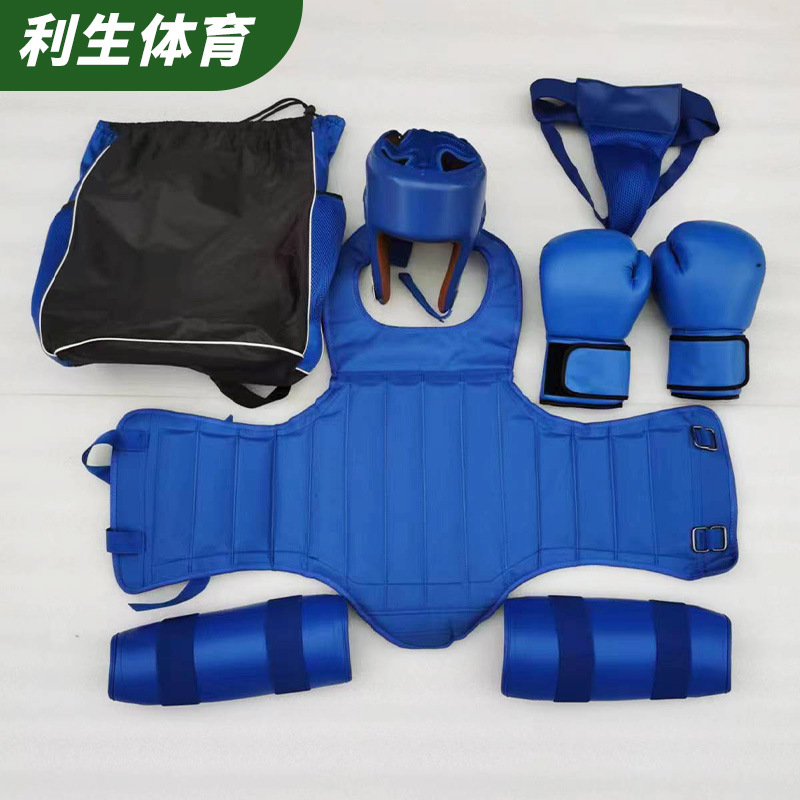 格斗散打护具 拳击护具 擒拿护具对抗护具擒敌训练套装含背包