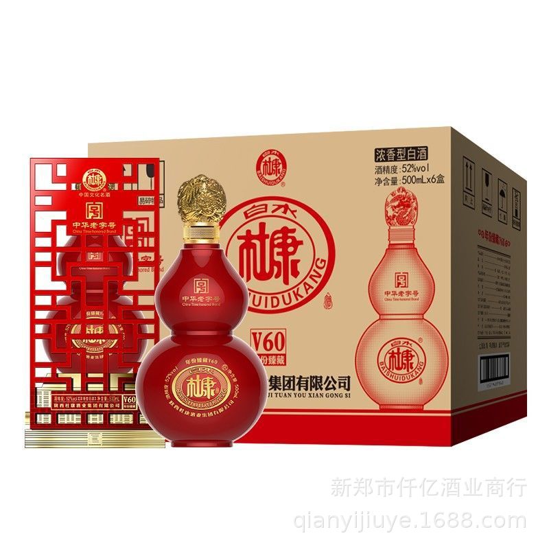 白酒批发 白水杜康年份臻藏v60葫芦瓶 浓香型白酒52度6瓶询价私聊