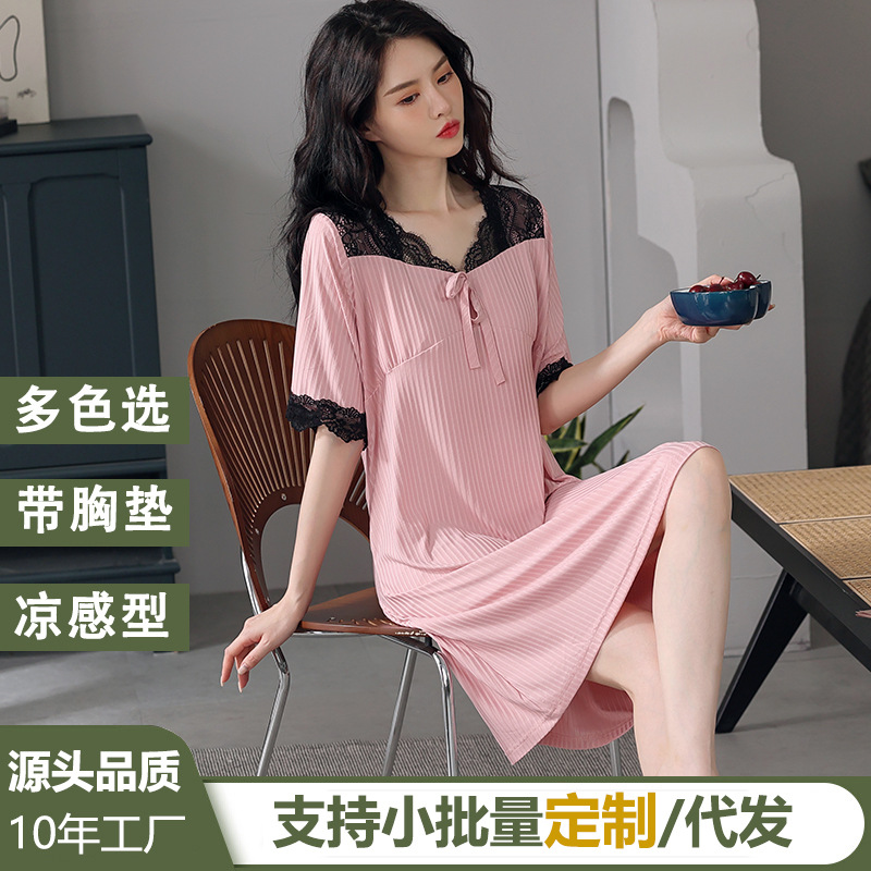 Padded Nightdress Short-Sleeved Summer Women's Modal Ice Silk Thin Simple High-Grade Sweet Dress Home Wear