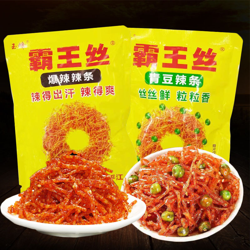 玉峰霸王丝辣条 青豆辣条 爆辣辣条 花心棒 下单咨询10斤
