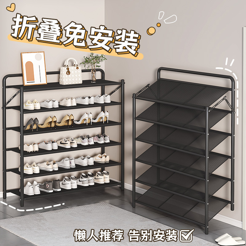 一件起批家用门口折叠鞋架免安装多层宿舍室内鞋柜省空间现代