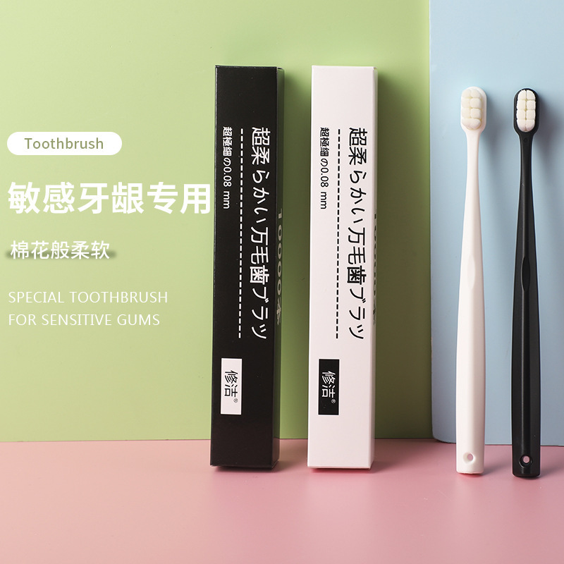 new japanese wangenmao toothbrush carton single pack fine soft bristle confinement toothbrush adult wanmao factory wholesale