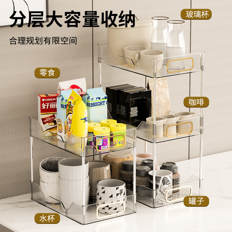 Dining Table Storage Artifact Snack Dining Table Double-Layer Acrylic Large Capacity Cup Holder Living Room Coffee Table Desktop Storage Rack