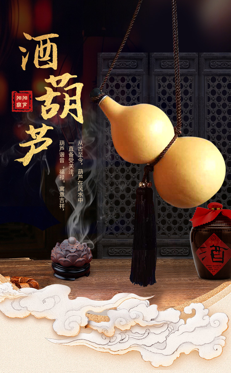 酒葫芦_01.jpg