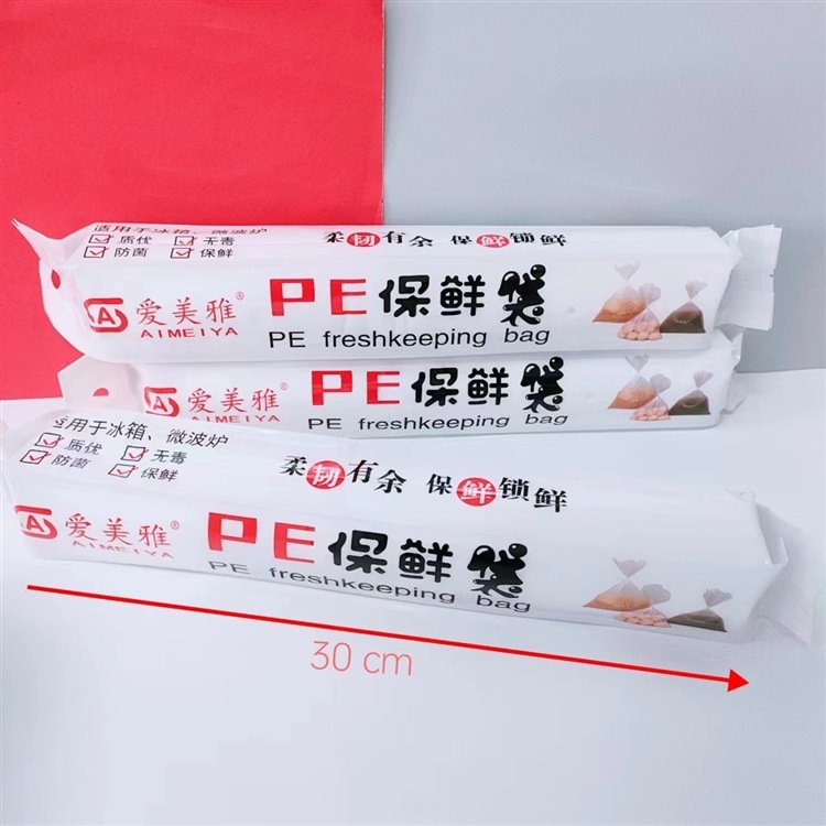 精品pe保鲜袋手撕家用密封平口收纳食品袋50只多用经济保鲜袋