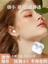 earise/雅兰仕 pro4真无线蓝牙耳机双耳耳塞式运动跑步降噪无延迟