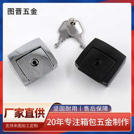 爆款热销 箱包 铝箱锁扣 电脑四方锁  有匙大方锁 平底无阶级锁扣
