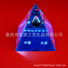 一滴油金字塔   中国石油展示品  各种形状的油滴 水滴 定制