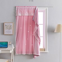 魔术贴窗帘网红款免打孔安装遮光卧室少女小飘窗自粘简易粘贴式布