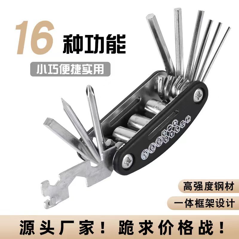 Bicycle Repair Tools Repair Combination Tire Repair Kit Multifunctional Folding Car Repair Tools Spanner Set