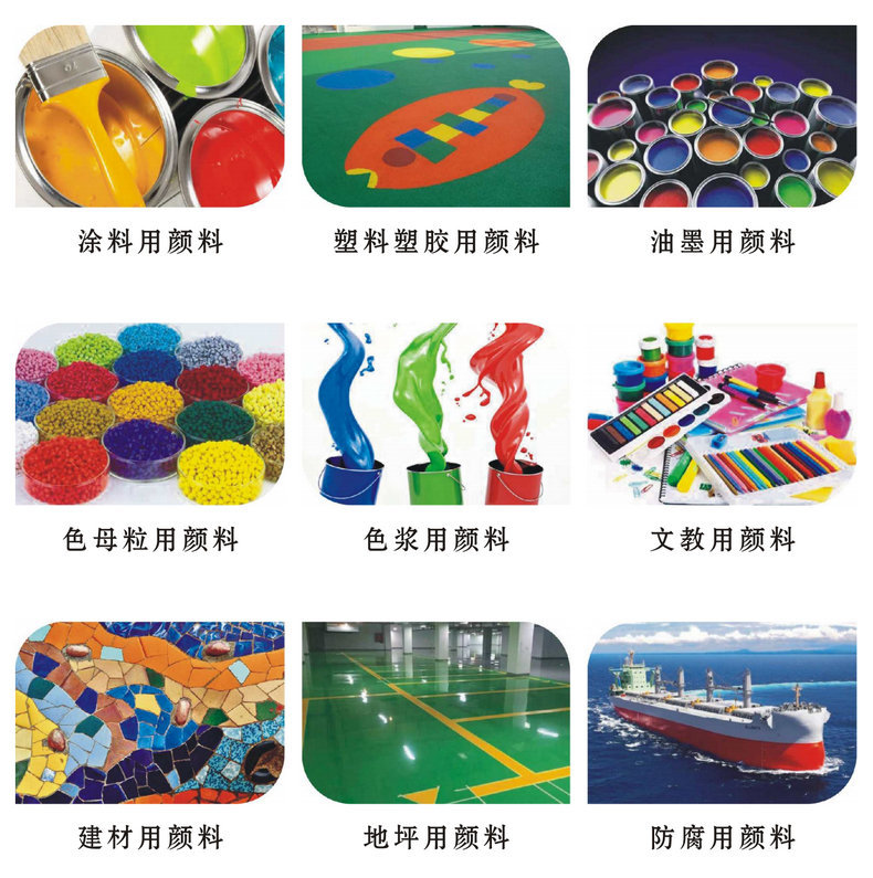 代理销售科莱恩,巴斯夫,dic,朗盛等进口颜料