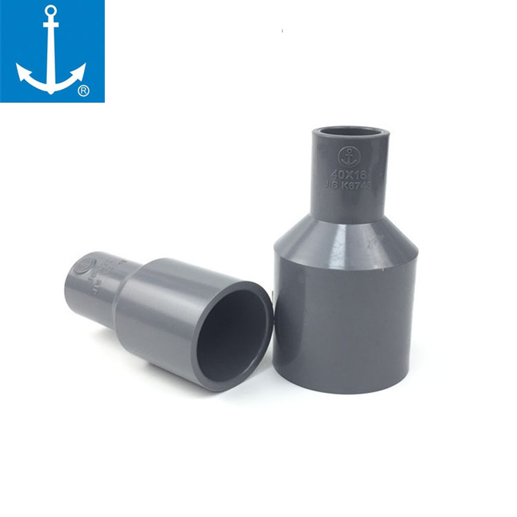 锚牌日标upvc大小头 异径直通6分变4分-阿里巴巴