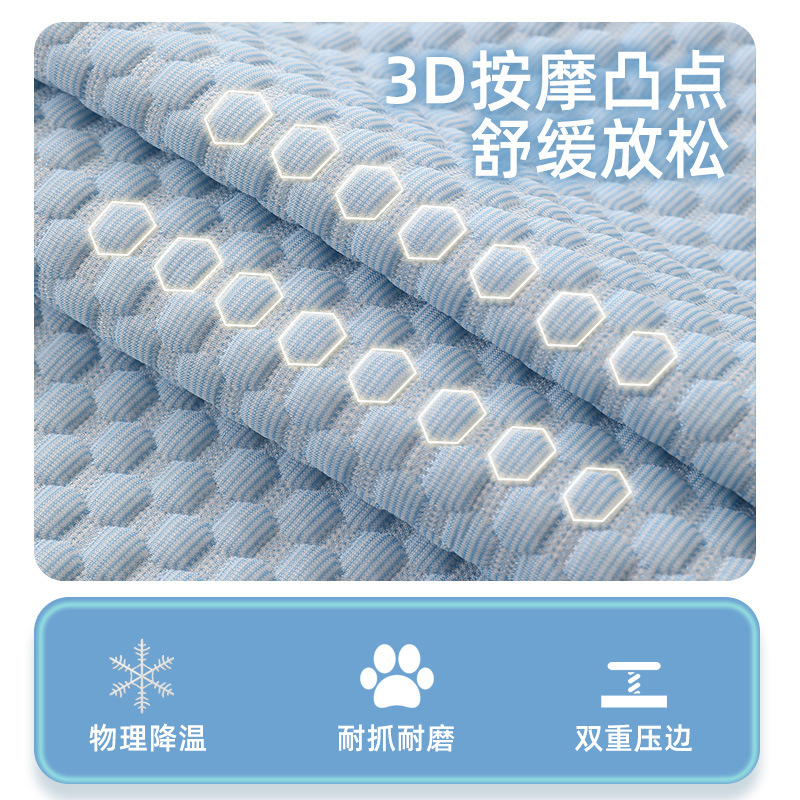 2024 New Pet Ice Mat Summer Cool Dog Bed Pet Cat Mat Breathable Ice Silk Cat Nest Summer Dog Mat