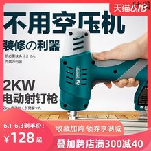 木工拔钉子起钉器电动工具木料模板机器器起木板起拔钉起钉机抢