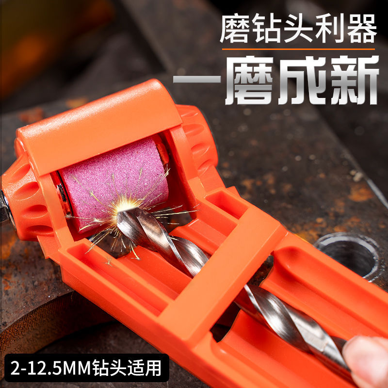 钻头修磨机