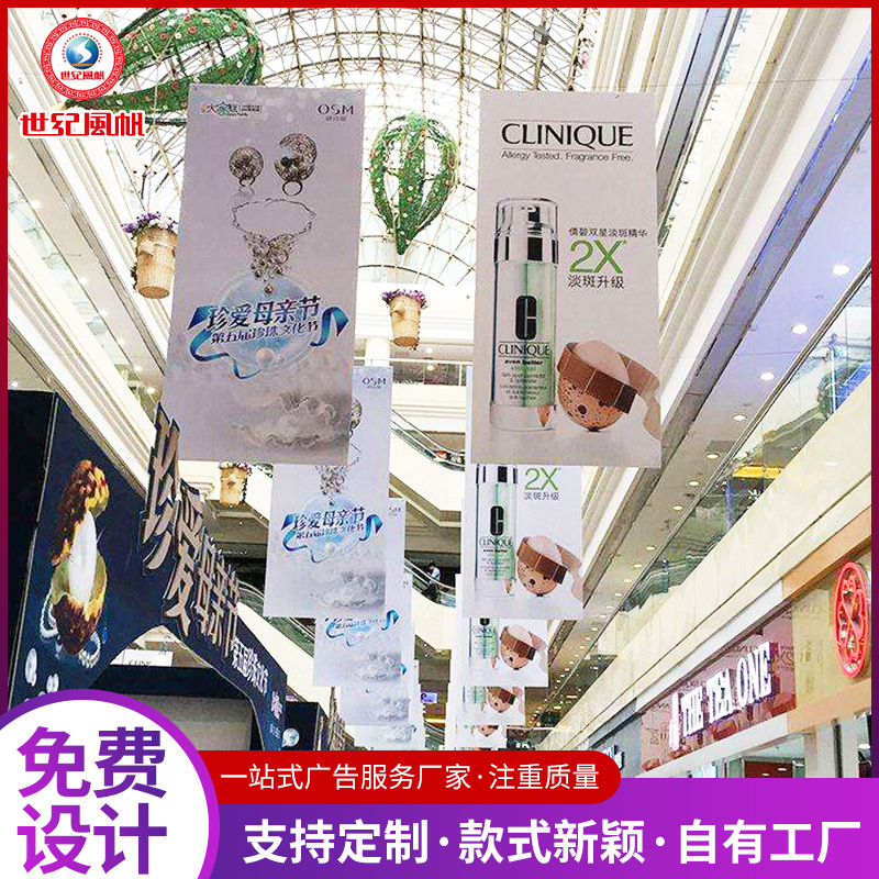 广告定制uv夹黑双喷布连锁商场吊旗 汽车 4s店手机卖场双面吊旗