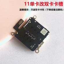 适用于苹果iphone6splus 6plus喇叭天线6swifi排线wifi盖信号增益