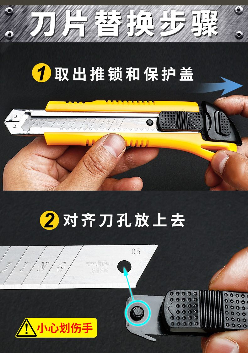 大号不锈钢美工刀 刀架工业金属介刀办公裁纸刀开箱工具刀壁纸刀
