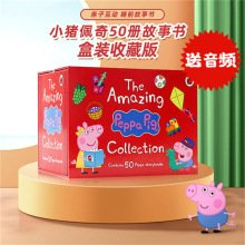 现货小猪佩奇英文绘本50册全套第3季红盒 peppa pig 英文原版绘本