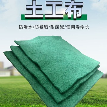 绿色防尘土工布园林绿化保湿土工布工地覆盖绿色防尘布-阿里巴巴