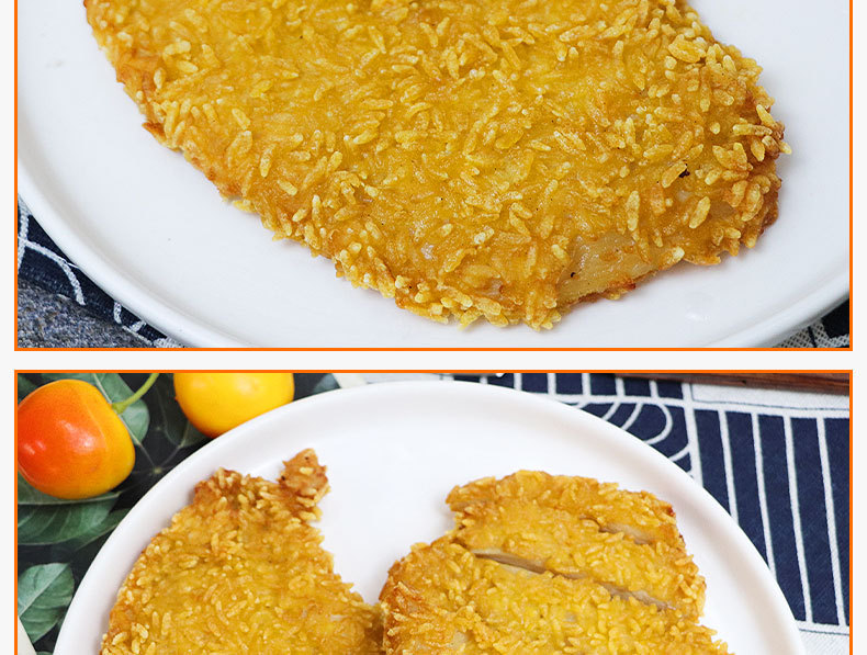 圣农藤椒金丝鸡排卡滋脆裹粉大鸡排鸡扒油炸小吃半成品食材10片装