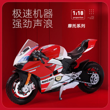 美驰图1:18摩托车模型川崎杜卡迪696大魔鬼v4玩具摩托车带底座