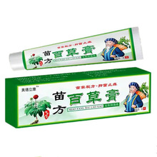 百草抑菌膏厂家直销草本植物止痒皮肤抑菌乳膏抖音一件代发