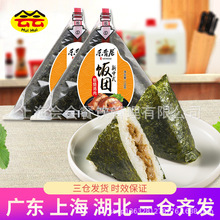 乐肴居照烧鸡肉 三角饭团110g 速冻营养早餐方便米饭海苔寿司商用