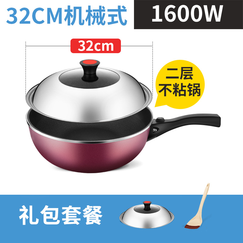 Yixin Electric Frying Pan Household Multi-Functional Integrated Electric Food Warmer Electric Frying Pan Electric Caldron Cooking Yixin Electric Frying Pan