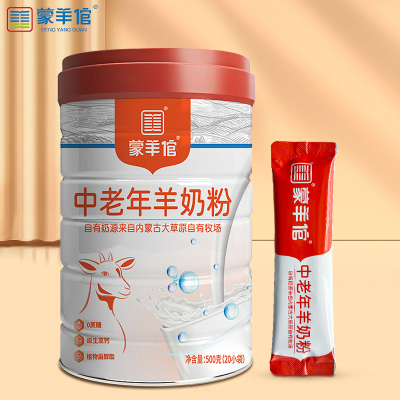 蒙羊倌内蒙古中老年羊奶粉500克罐装自有牧场自有奶源-阿里巴巴