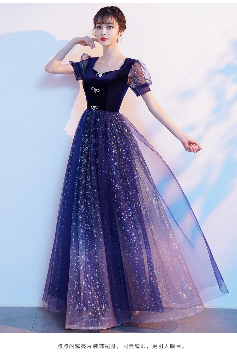 蓝色星空晚礼服裙女2021新款宴会气质长裙大合唱团主持人演出舞蹈
