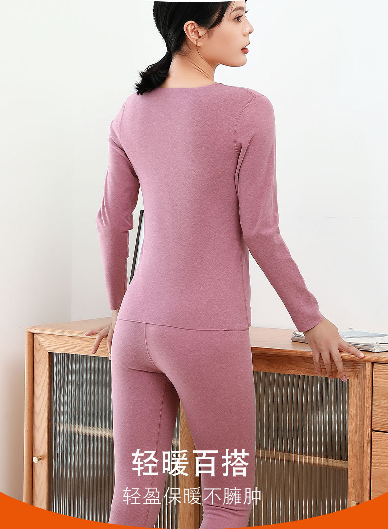 阳离子保暖内衣套装加绒加厚保暖套装女无痕德绒自发热打底衫秋冬