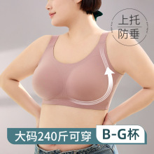 大码大胸显小内衣女全包无钢圈F大杯文胸薄款收副乳防下垂胸罩G杯