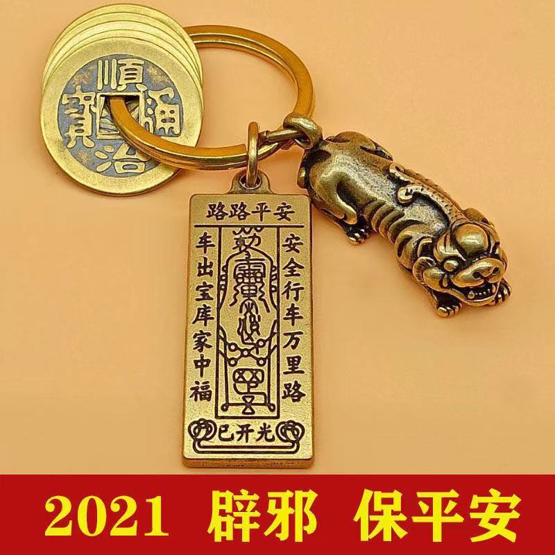 黄铜貔貅招财挂饰新款汽车挂件车内挂饰男女包包挂件钥匙链保平安