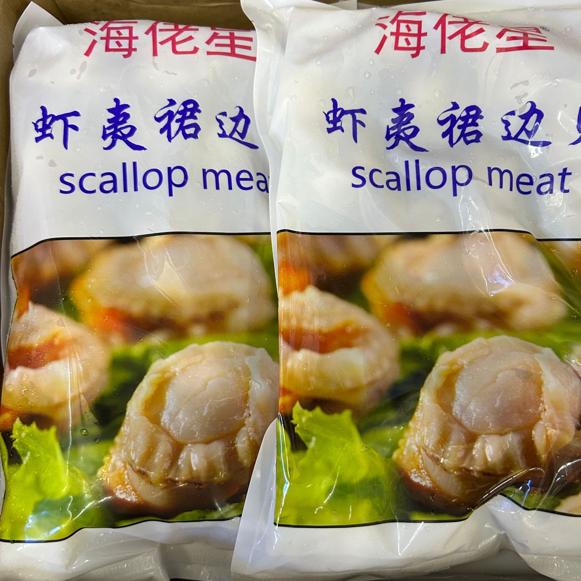 扇贝肉鲜冻 40/50去胃带黄捞饭 解冻即食鲜冻大连扇贝肉批发40/50