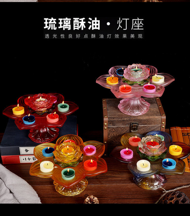 【七星莲花酥油灯】莲花座陶瓷家用佛供灯蜡烛台供佛长明灯座佛