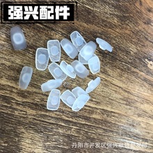 硅胶鼻托卡口方卡口眼镜鼻托框架眼镜保圣