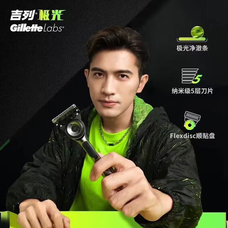 吉列极光手动剃须刀五层经典老式通用刮胡刀吉列锋速引力盒吉列