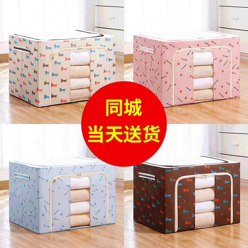 Factory Wholesale Storage Box Steel Frame Oxford Cloth Clothing Quilt Storage Box Buggy Bag Foldable Clothing Storage Box