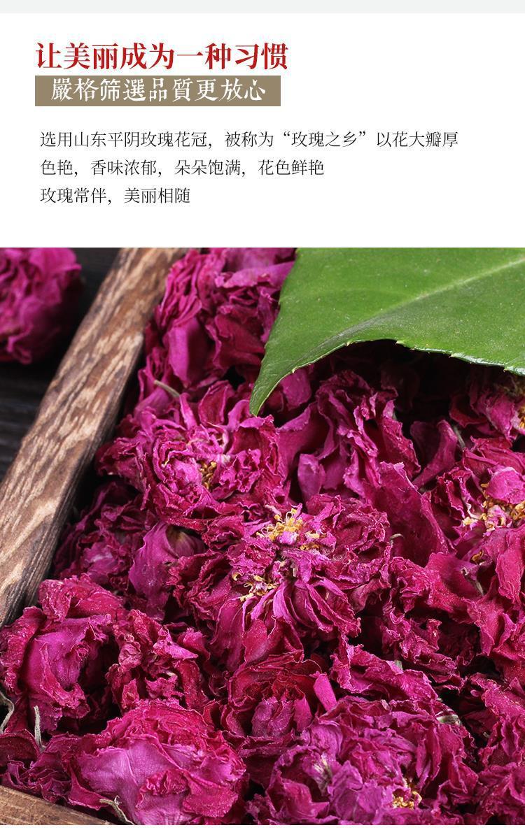 玫瑰花冠茶玫瑰花茶干玫瑰花泡茶平阴玫瑰重瓣食用泡水无琉大朵