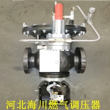 DN125燃气调压器 天然气锅炉减压阀 调压箱 稳压器