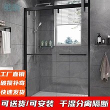 jGa现做黑色一字型淋浴房钢化玻璃浴房浴室隔断移门屏风简易洗澡