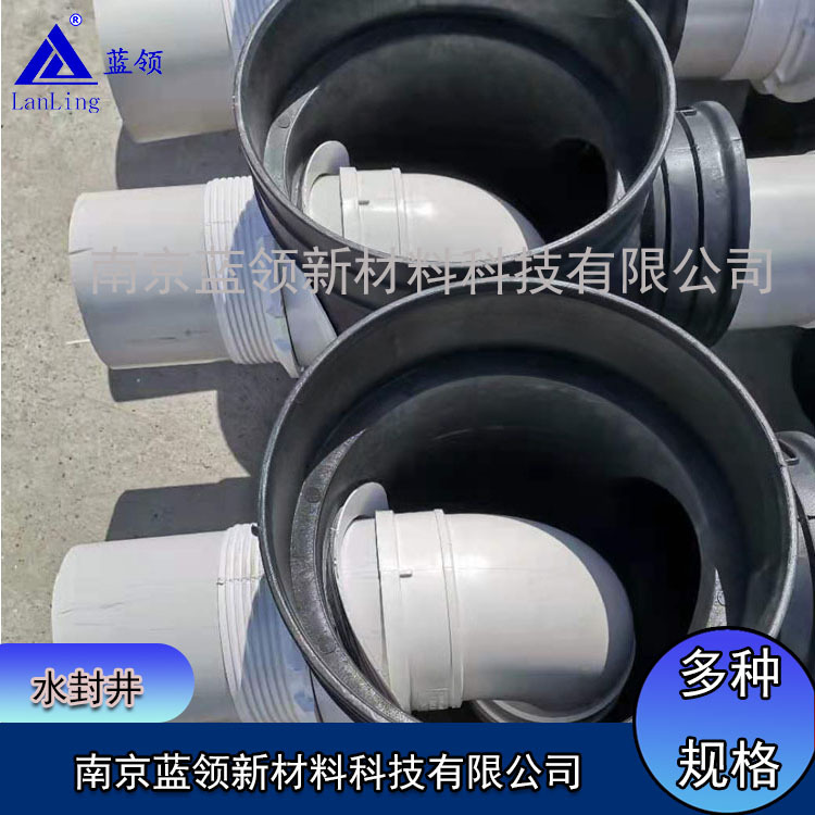 浙江宁波 排水成品水封井 塑料雨水口 水封井座 雨水模块收集