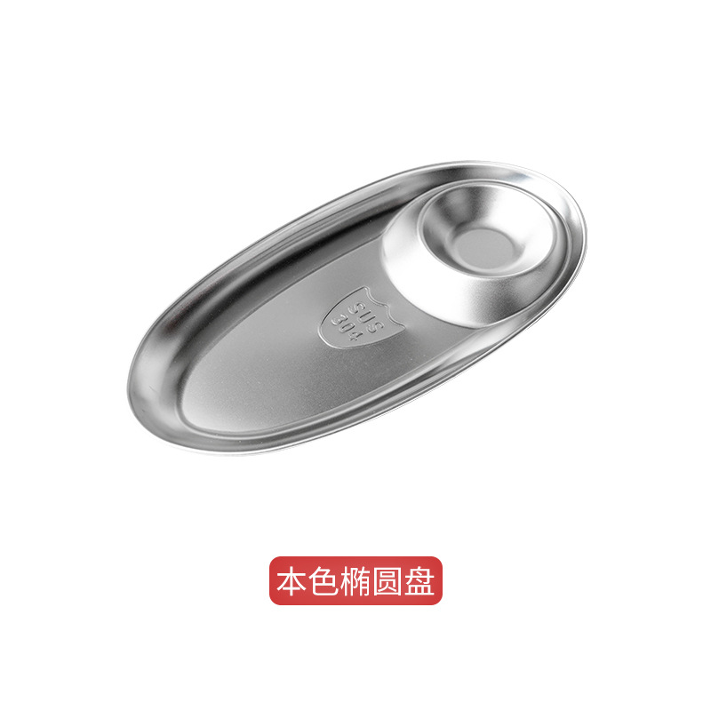 304 Stainless Steel Compartment Snack Plate Sushi Plate Creative Dumpling Plate Oval Snack Plate Hotel Restaurant Plate Universal