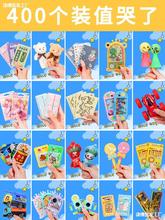 幼儿园礼物小礼品全班分享小学生奖励儿童实用小奖品盲盒小玩具批