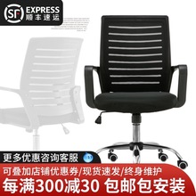 寅利办公家具时尚白色职员椅黑色网布员工转椅公司接待会议椅